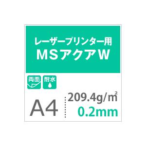 耐水紙 A4 600枚 125μm 合成紙 クリスパー 東洋紡 レーザー用【楽天 