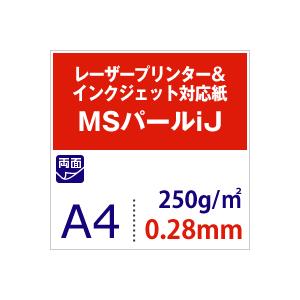 招待状を挟む紙とシール 高級感あふれる和風の招待状「翔華」| ペーパーアイテム専門店