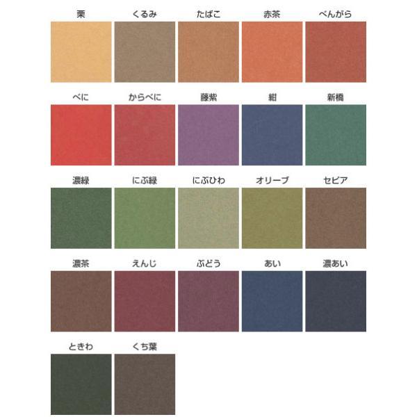アート用品 【まとめ買い】NTラシャ紙タバコ 木炭紙判 約250枚