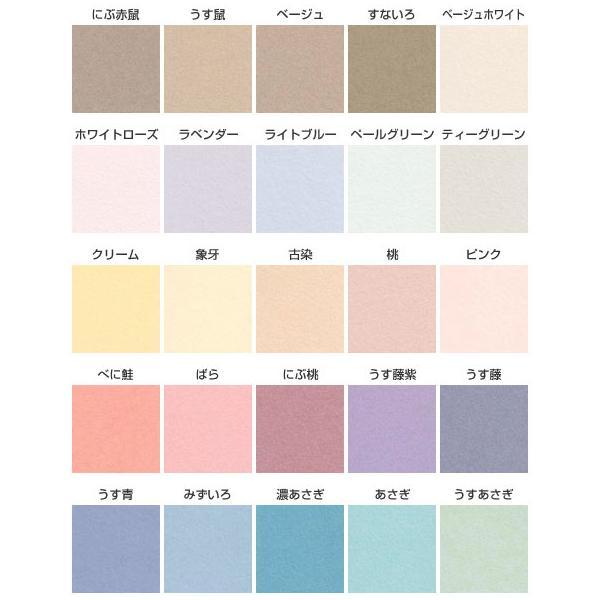 NTラシャ 紙 151g/平米 A3サイズ：500枚 ntラシャ 色 紙厚 印刷 用紙 画用紙 色画用紙 工作 いろがみ 印刷紙 印刷用紙 松本洋紙店_3