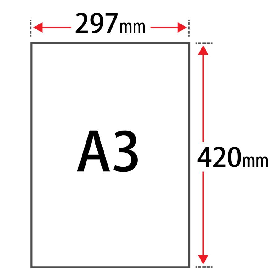 竹はだGA 209.4g/平米 A3サイズ：400枚 印刷紙 印刷用紙 松本洋紙店