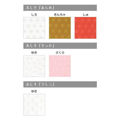 玉しき さしこ 「ゆき」 81.4g/平米 0.12mm A4サイズ：2000枚 印刷紙 印刷用紙 松本洋紙店｜paper｜03