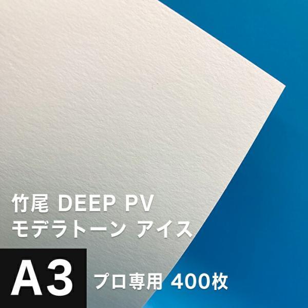 リピート多数  【tmo-028a3b-0400】 限定デザイン