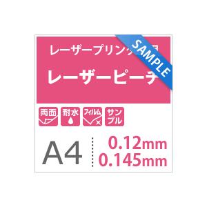 レーザーピーチ A4サイズ：各5枚計10枚 (送料無料) 印刷紙 印刷用紙 松本洋紙店 | ブランド登録なし | 04