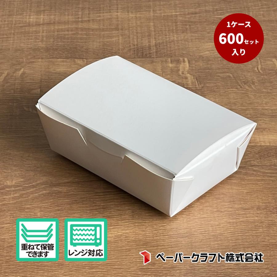 たこやき6個用 白無地 蒸れ対応 / 業務用 600枚入り テイクアウト 紙箱