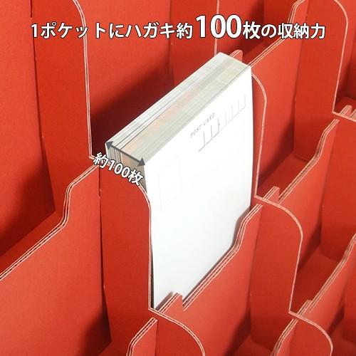 ハガキ・ポストカード用什器2列 (W245*D240*H555) : ペーパー ハガキ・ポストカード用什器2列 (W245*D240*H555) : ペーパー