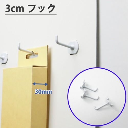 ヴィンテージフック什器 吊り下げ什器 フックボード (W240H700) 印刷付き : ペーパーワールド