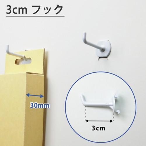 吊り下げ什器 フックボード (W365H520) : ペーパーワールド ヤフー店