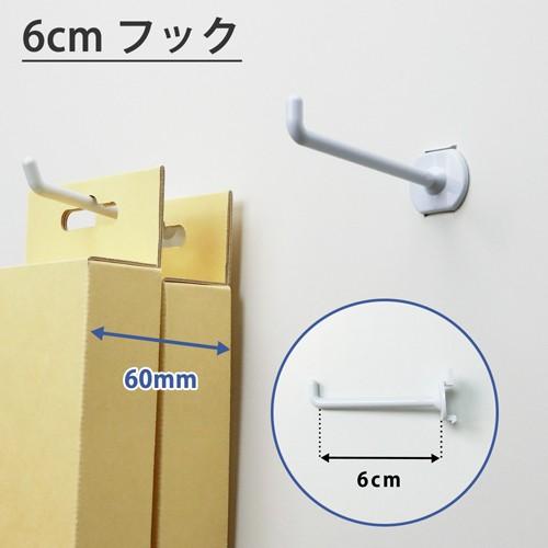 吊り下げ什器 フックボード (W365H520) : ペーパーワールド ヤフー店