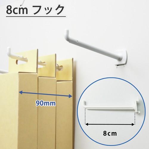 吊り下げ什器 フックボード (W365H520) : ペーパーワールド ヤフー店