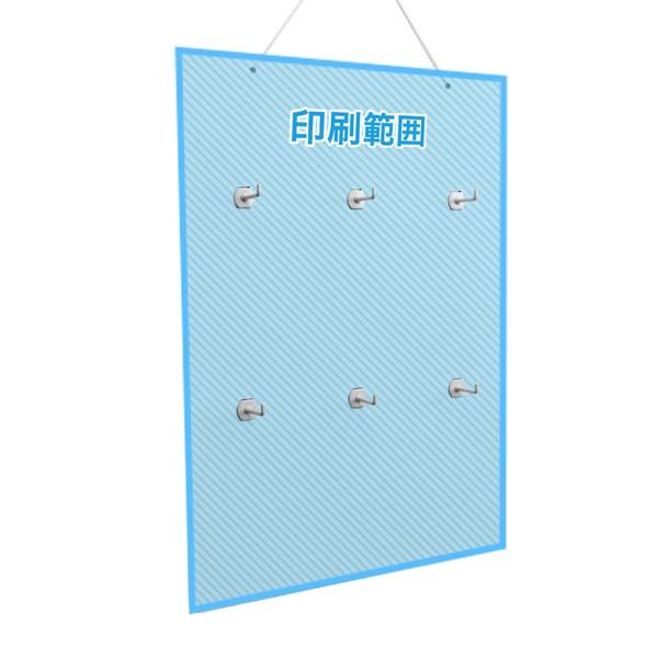 吊り下げ什器 フックボード (W365H520) 印刷付き : ペーパーワールド