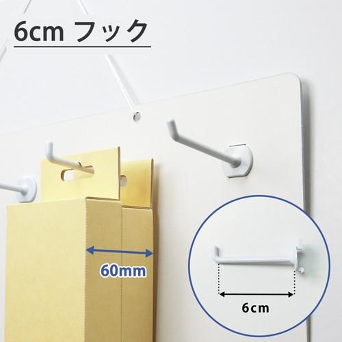 吊り下げ什器 フックボード (W470H180) : ペーパーワールド