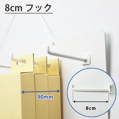 吊り下げ什器 フックボード (W470H180) : ペーパーワールド ヤフー店