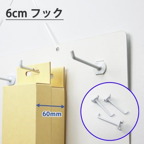 吊り下げ什器 フックボード (W470H180) 印刷付き : ペーパー