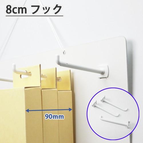 吊り下げ什器 フックボード (W470H180) 印刷付き : ペーパーワールド