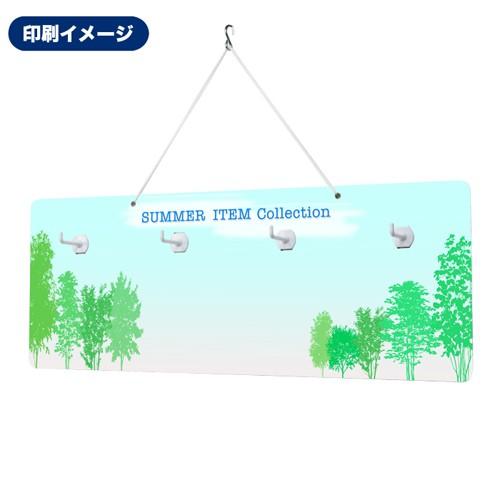 吊り下げ什器 フックボード (W470H180) 印刷付き : ペーパーワールド