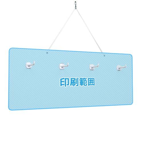 吊り下げ什器 フックボード (W470H180) 印刷付き : ペーパーワールド