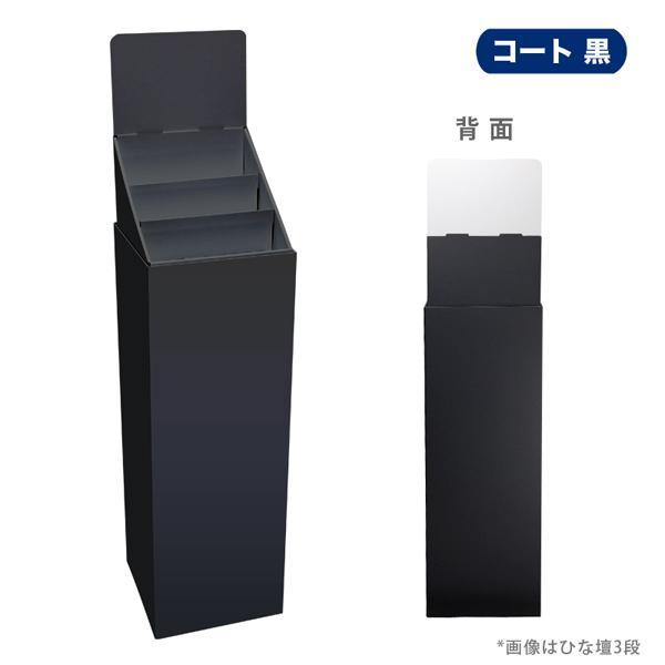 ひな壇 23550-664-