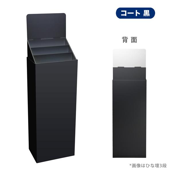 ひな壇 ミニチュア ひな壇3セット ホワイト | 販促目的から探す,展示会