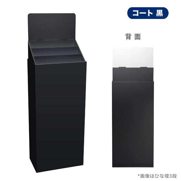 フロアひな壇什器 W415×D244×H1255mm : ペーパーワールド ヤフー店