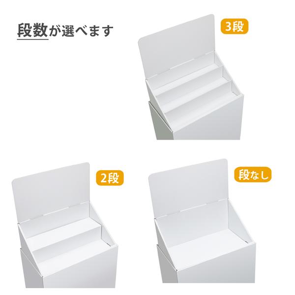 フロアひな壇什器 W415×D244×H1255mm : ペーパーワールド ヤフー店