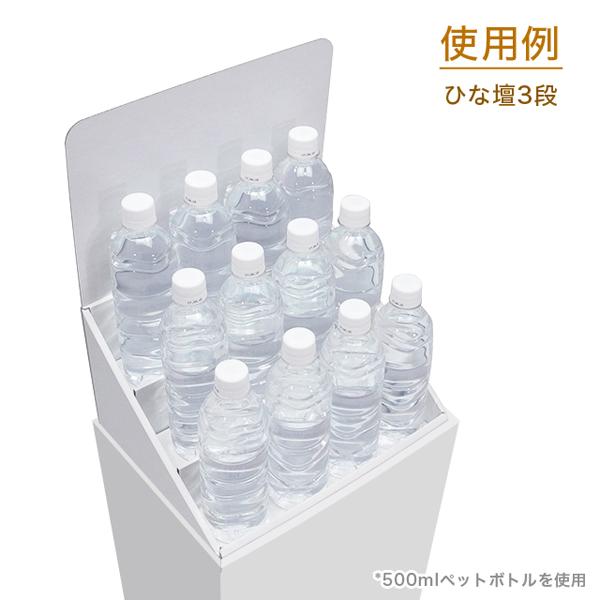 フロアひな壇什器 W315×D244×H1255mm 印刷付き : ペーパーワールド