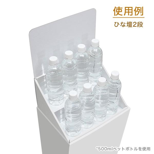 フロアひな壇什器 W315×D244×H1255mm 印刷付き : ペーパーワールド