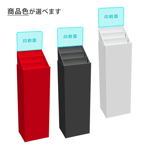 ダン店舗什器 段ボールマス什器 2マス GW-400 店舗用品 販促用品 陳列什器