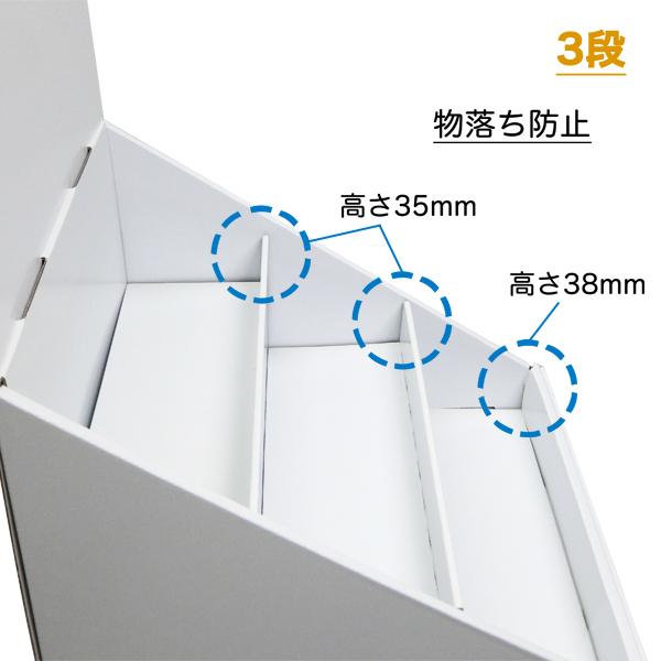 フロアひな壇什器 W315×D314×H1305mm 印刷付き : ペーパーワールド