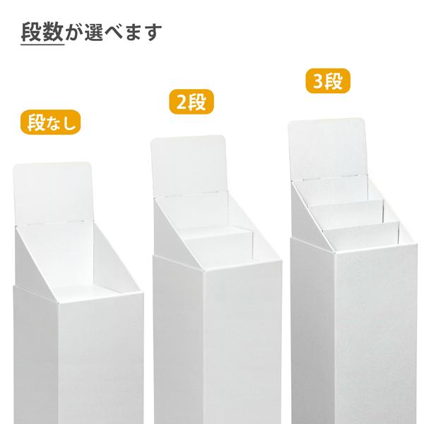 フロアひな壇什器 W315×D314×H1305mm 印刷付き : ペーパーワールド