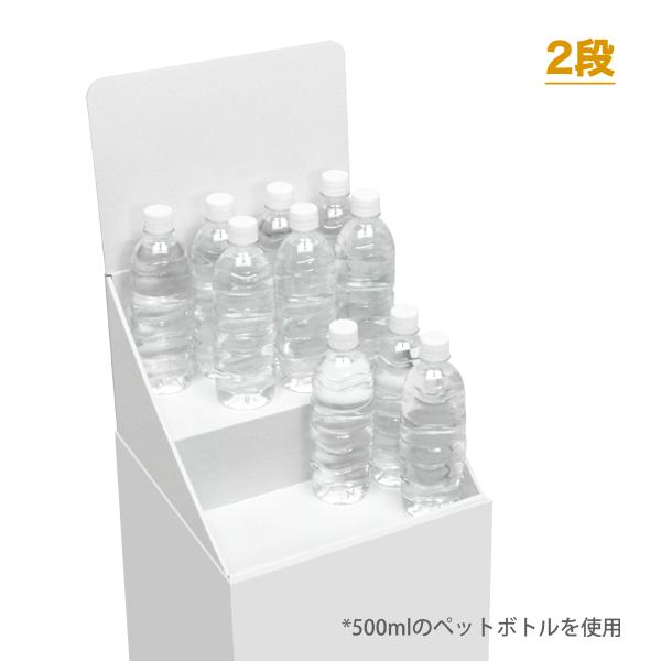 フロアひな壇什器 W315×D314×H1305mm 印刷付き : ペーパーワールド