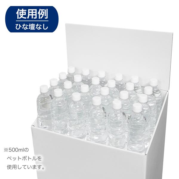 フロアひな壇一体型什器 W450×D305×H1150mm 印刷付き : ペーパー