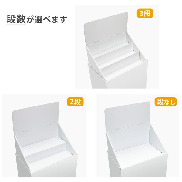 フロアひな壇什器 W465×D314×H1305mm 印刷付き : ペーパーワールド
