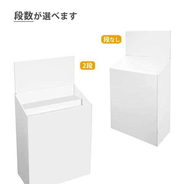 フロアひな壇一体型什器 W500×D250×H950mm 印刷付き : ペーパー