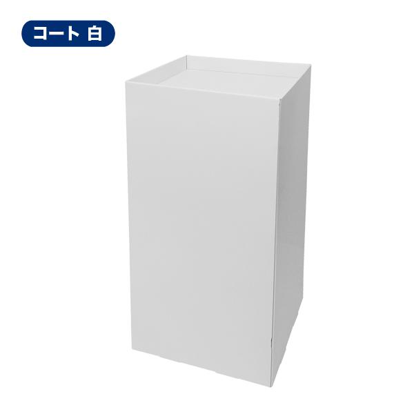 ダンボール製平置台 幅450×奥行450×高さ800mm : ペーパーワールド 