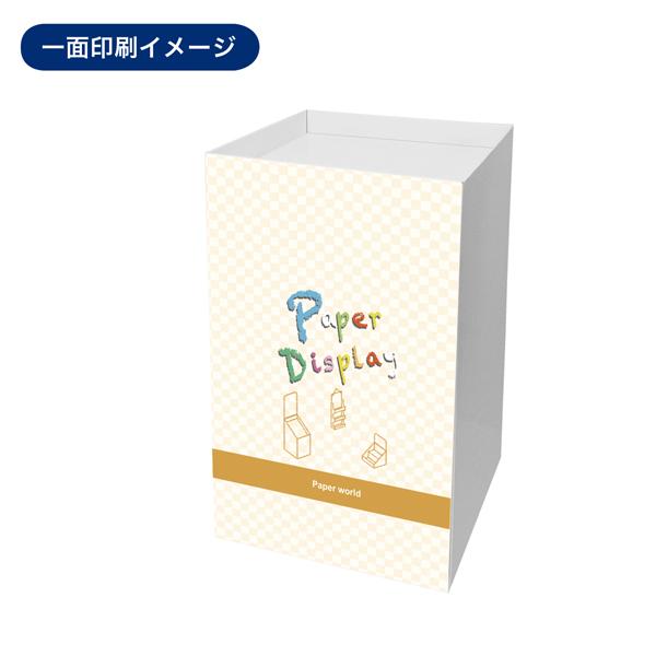 1面印刷付き　平置台　幅450×奥行450×高さ700mm｜paperworld｜06