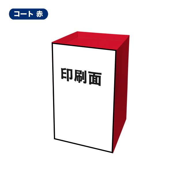 1面印刷付き　平置台　幅450×奥行450×高さ700mm｜paperworld｜03