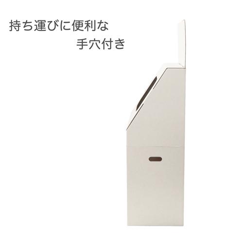 リサイクル回収ボックス(大) : ペーパーワールド ヤフー店 - 通販