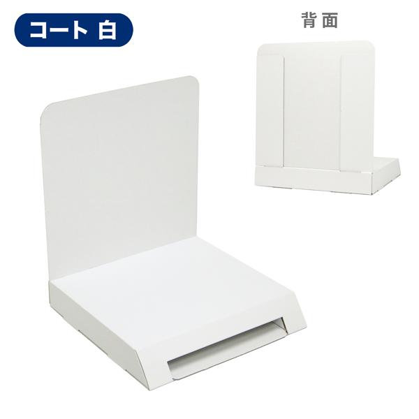 リーフレット置き付展示台 1列 : ペーパーワールド ヤフー店