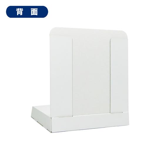 展示台① リーフレット置き付展示台 1列 : ペーパーワールド ヤフー店