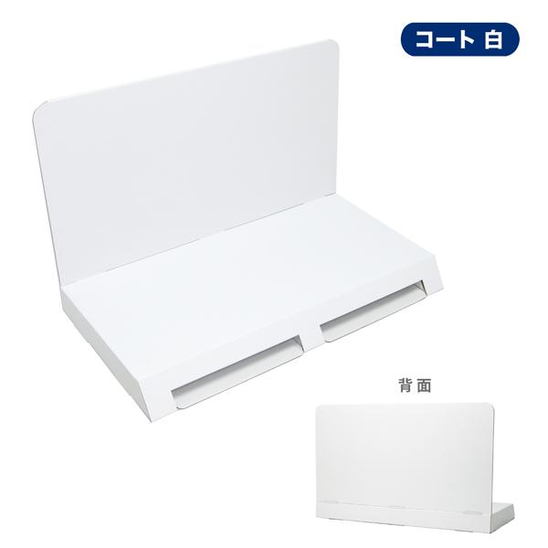 リーフレット置き付展示台 2列 : ペーパーワールド ヤフー店 - 通販