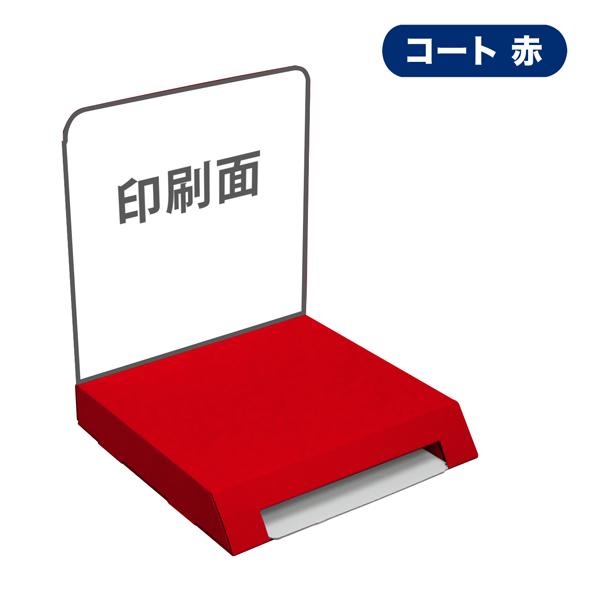 リーフレット置き付展示台 1列 背ボード印刷付き : ペーパーワールド