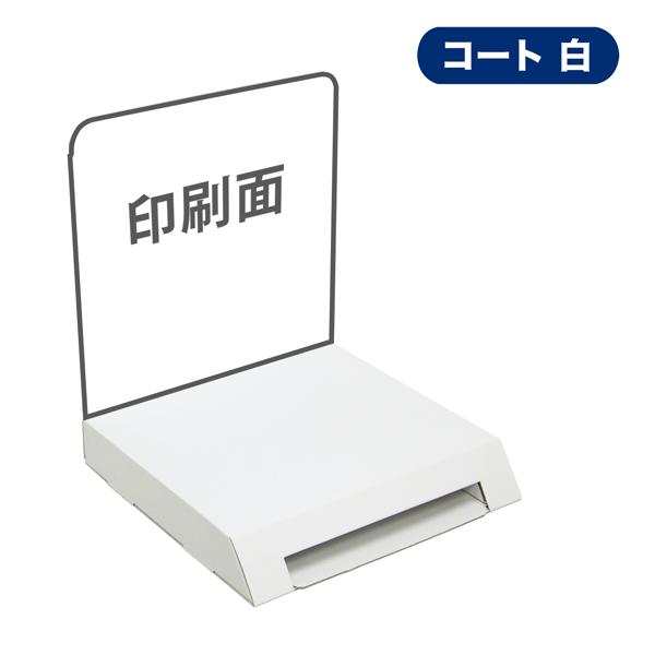 リーフレット置き付展示台 1列 背ボード印刷付き : ペーパーワールド