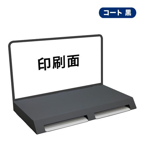 リーフレット置き付展示台 2列 背ボード印刷付き : ペーパーワールド