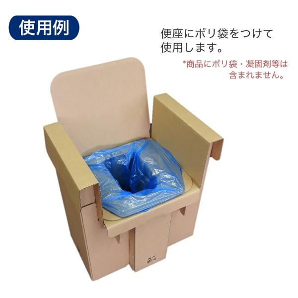 非常用組立トイレ「楽レットII」 : ペーパーワールド ヤフー店 - 通販