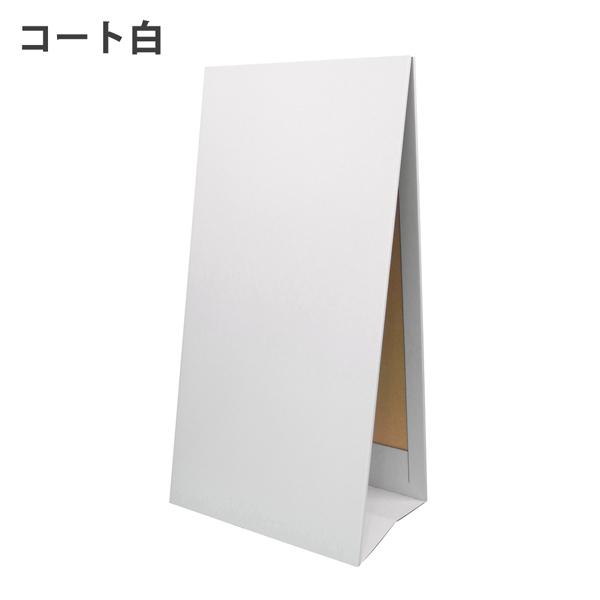 A型看板 (大) 幅600mm 高さ1200mm : ペーパーワールド ヤフー店