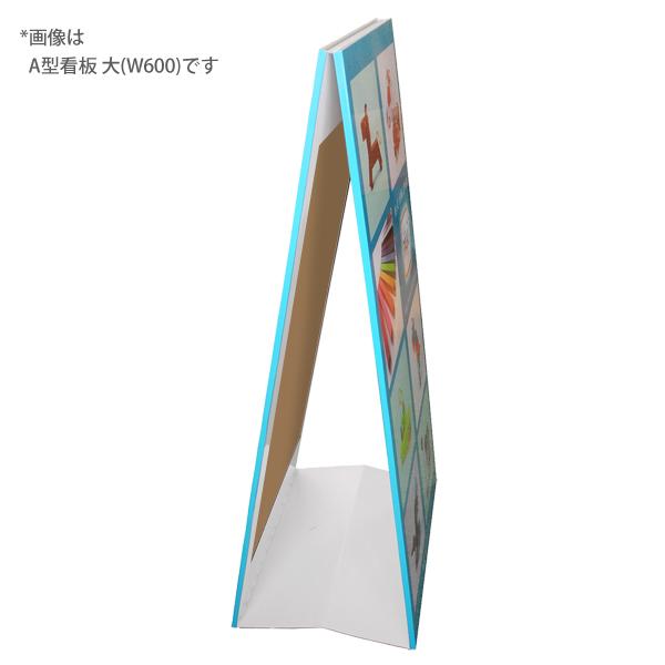 印刷付き A型看板 (大) 幅600mm 高さ1200mm : ペーパーワールド ヤフー