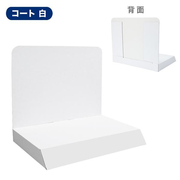 A3サイズ展示台 : ペーパーワールド ヤフー店 - 通販 - Yahoo!ショッピング