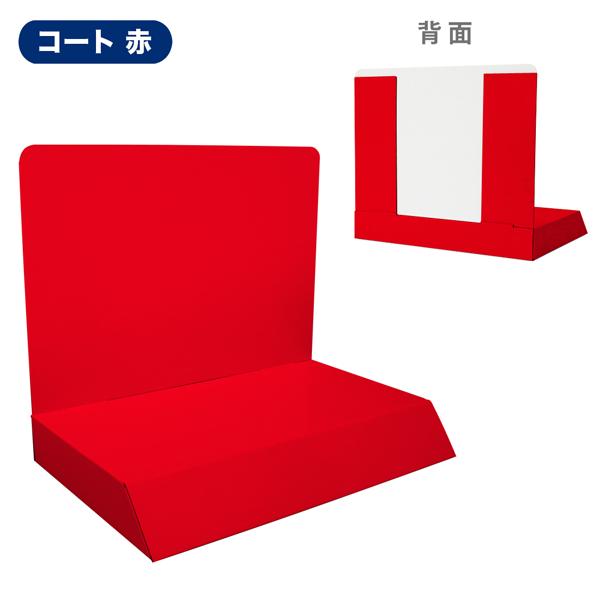 B4サイズ展示台 : ペーパーワールド ヤフー店 - 通販 - Yahoo!ショッピング