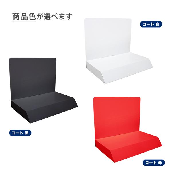 展示台① B4サイズ展示台 : ペーパーワールド ヤフー店 - 通販 - Yahoo